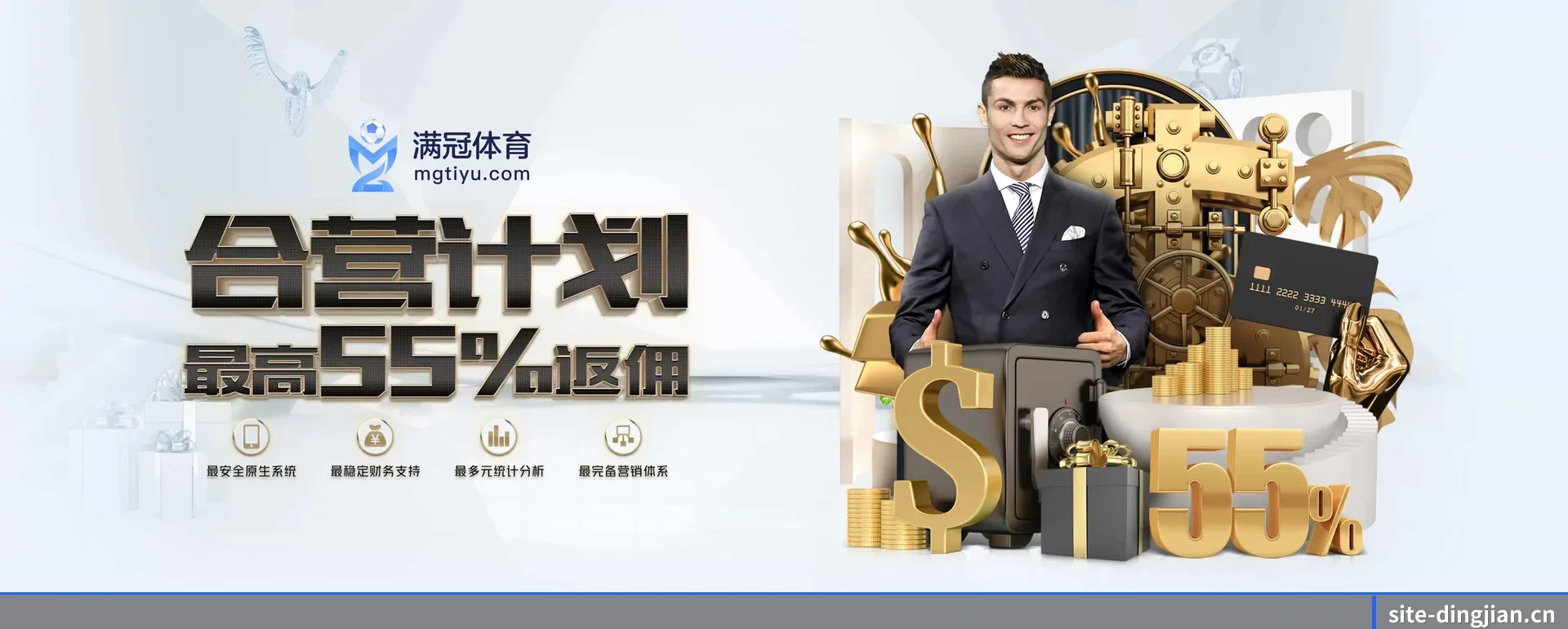 顶尖体育（DINGJIAN SPORTS）官方网站 APP